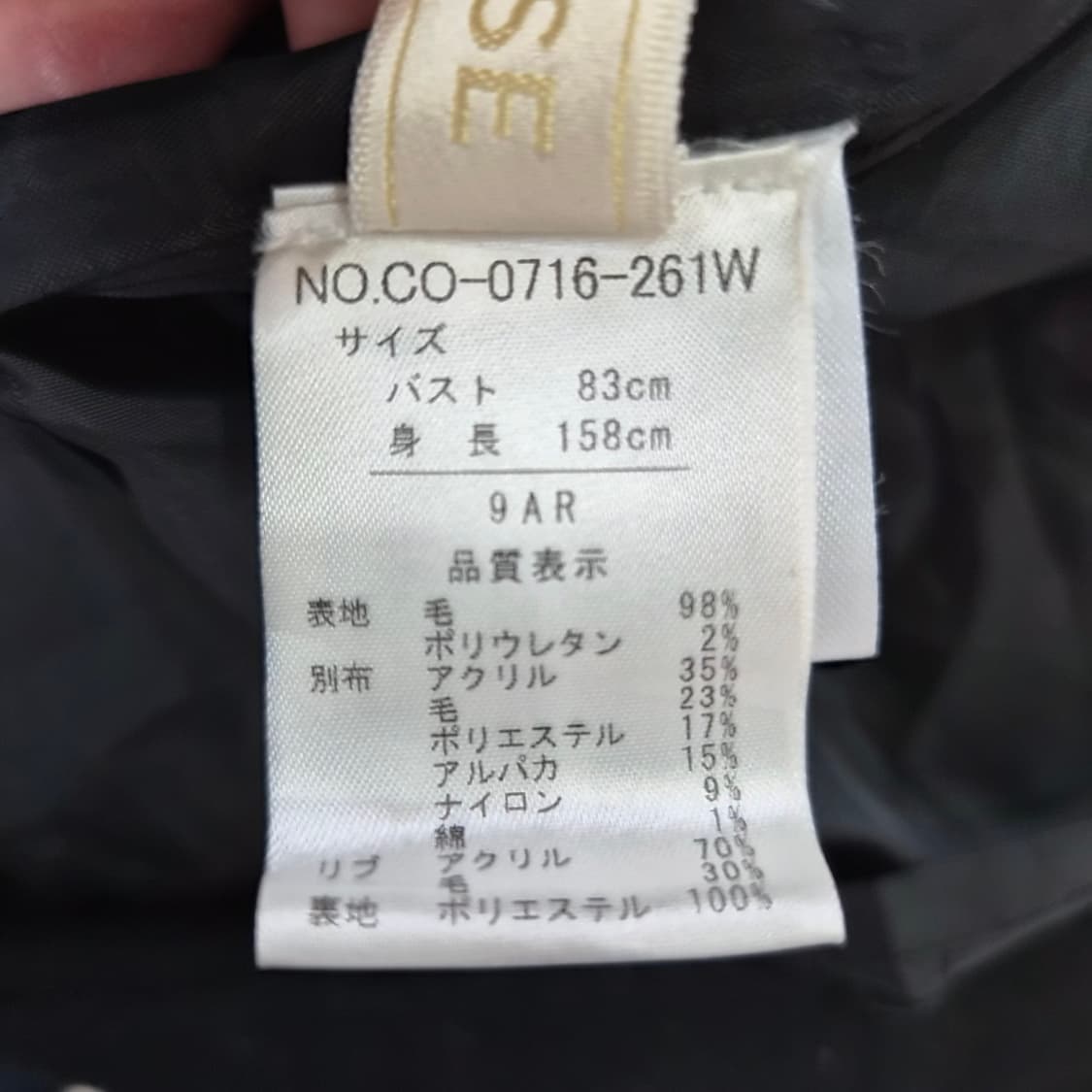 울 체크 니트 하이넥 원피스 코트 상품이미지10