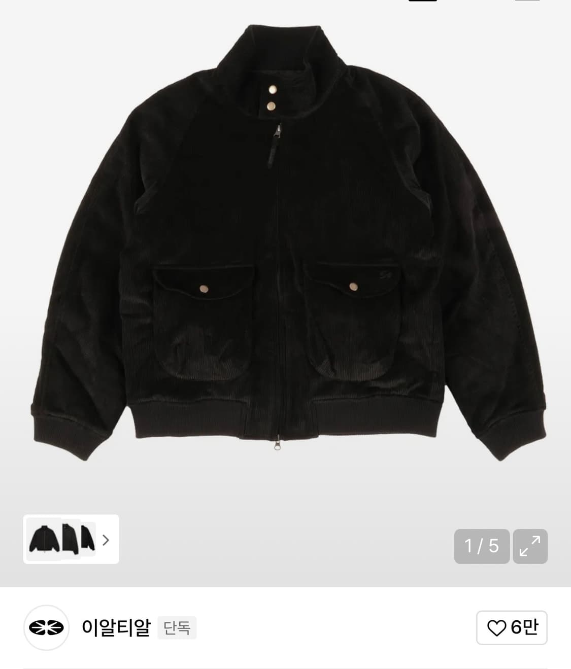 이알티알 코듀로이 해링턴 자켓 s 상품이미지1