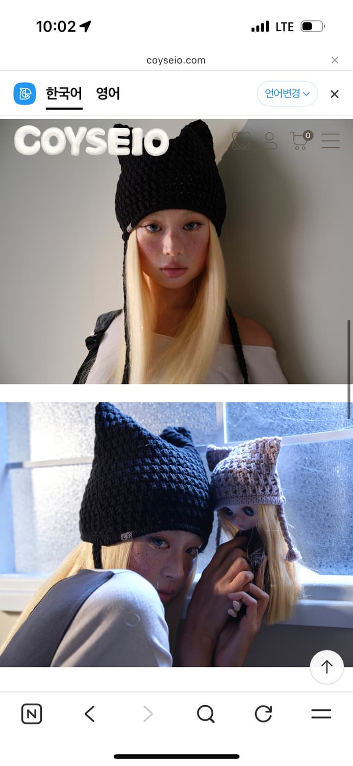 코이세이오 브라이스 콜라보 비니 블랙 상품이미지1