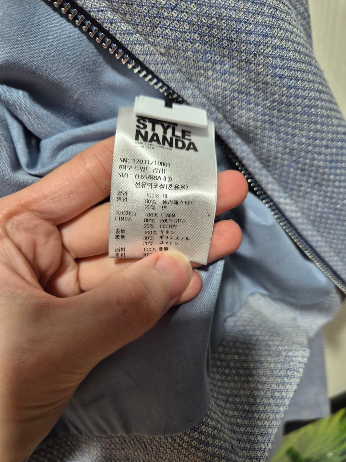(세일)(새상품)스타일난다 마혼방 지퍼자켓 블루 상품이미지9