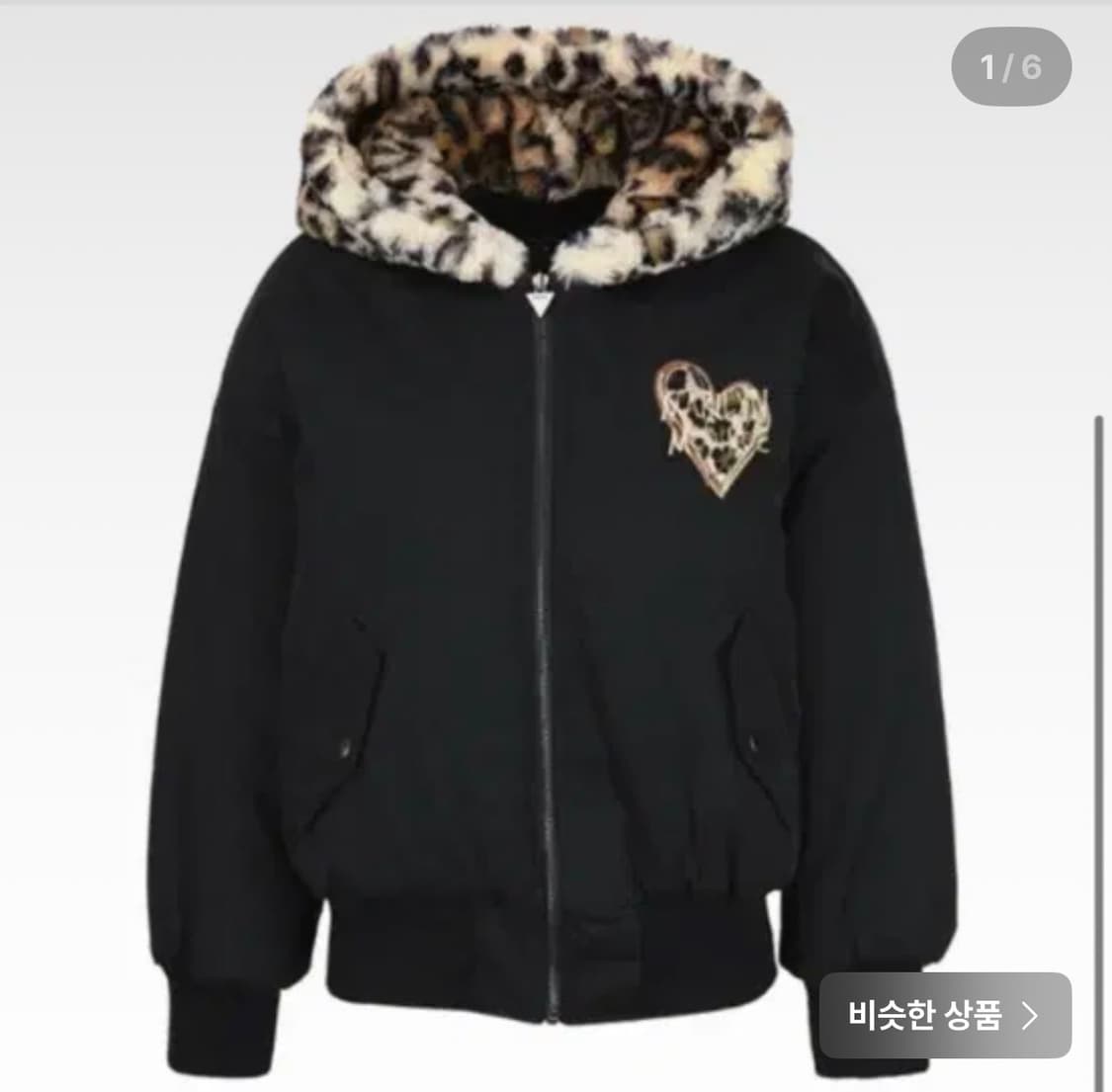 Guess 게스 블랙 호피 하트 패딩 레오파드 잠바 상품이미지1
