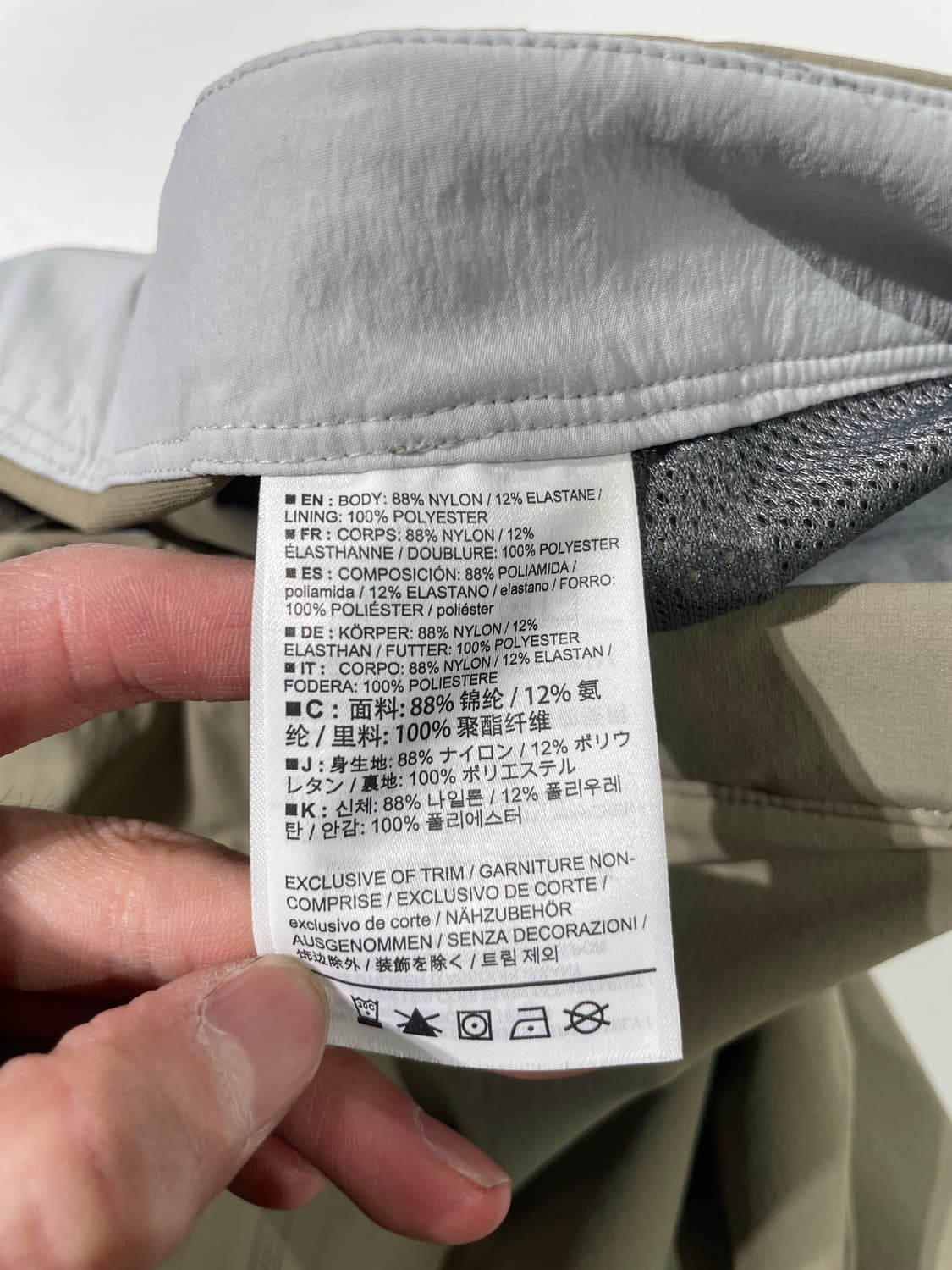 아크테릭스 우먼즈 라이트 베이지 감마 LT 나일론 팬츠 상품이미지8