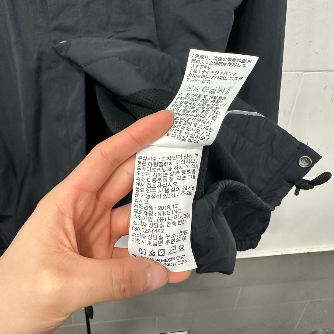 조던 와이낫 코치 자켓  상품이미지5