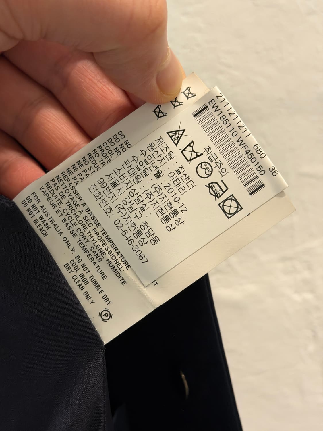 JIL SANDER 질샌더 네이비 폴리쉘 반코트 36 상품이미지6