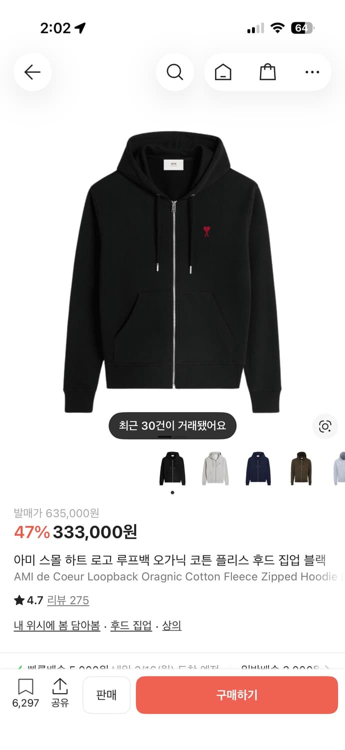 ㄴ 상품이미지1