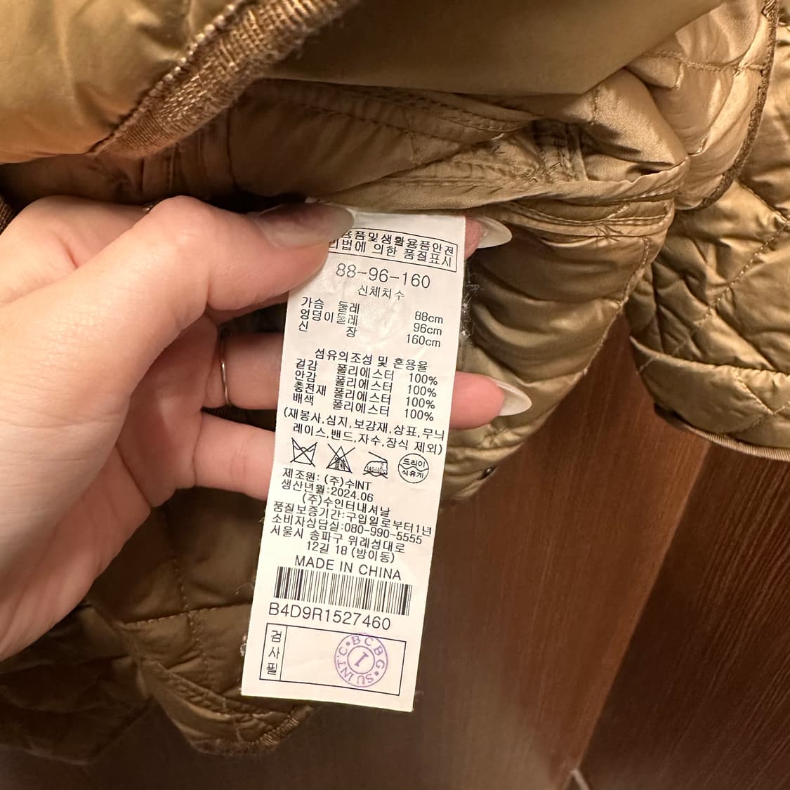 BCBG 롱 퀼팅점퍼  상품이미지3