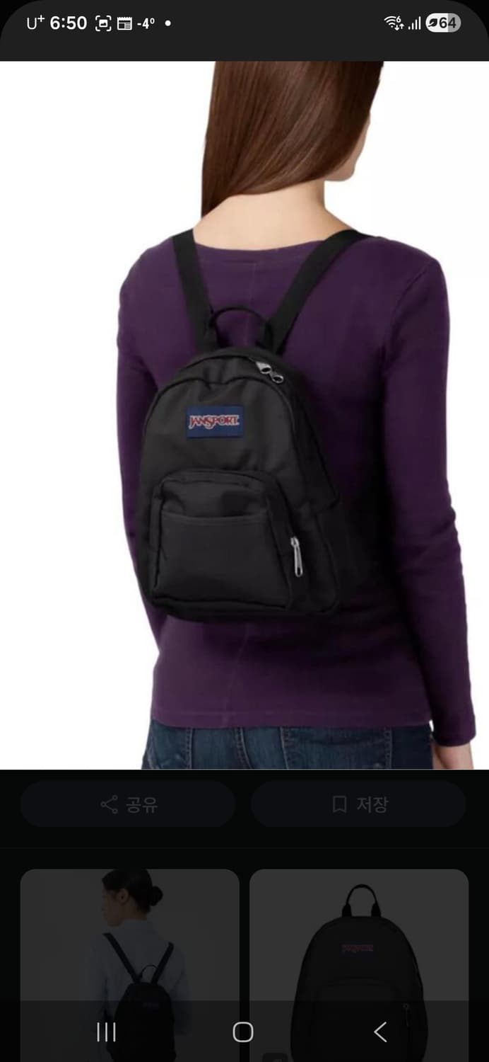 잔스포츠 하프파인트 미니백팩  상품이미지3