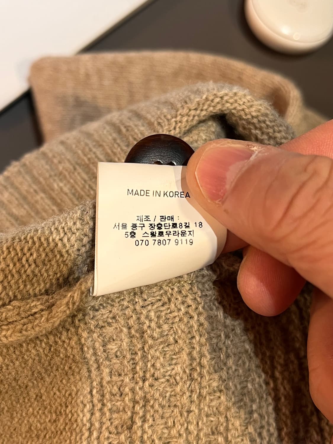 어나더오피스 젠틀 링크 가디건 (오트밀) 상품이미지7