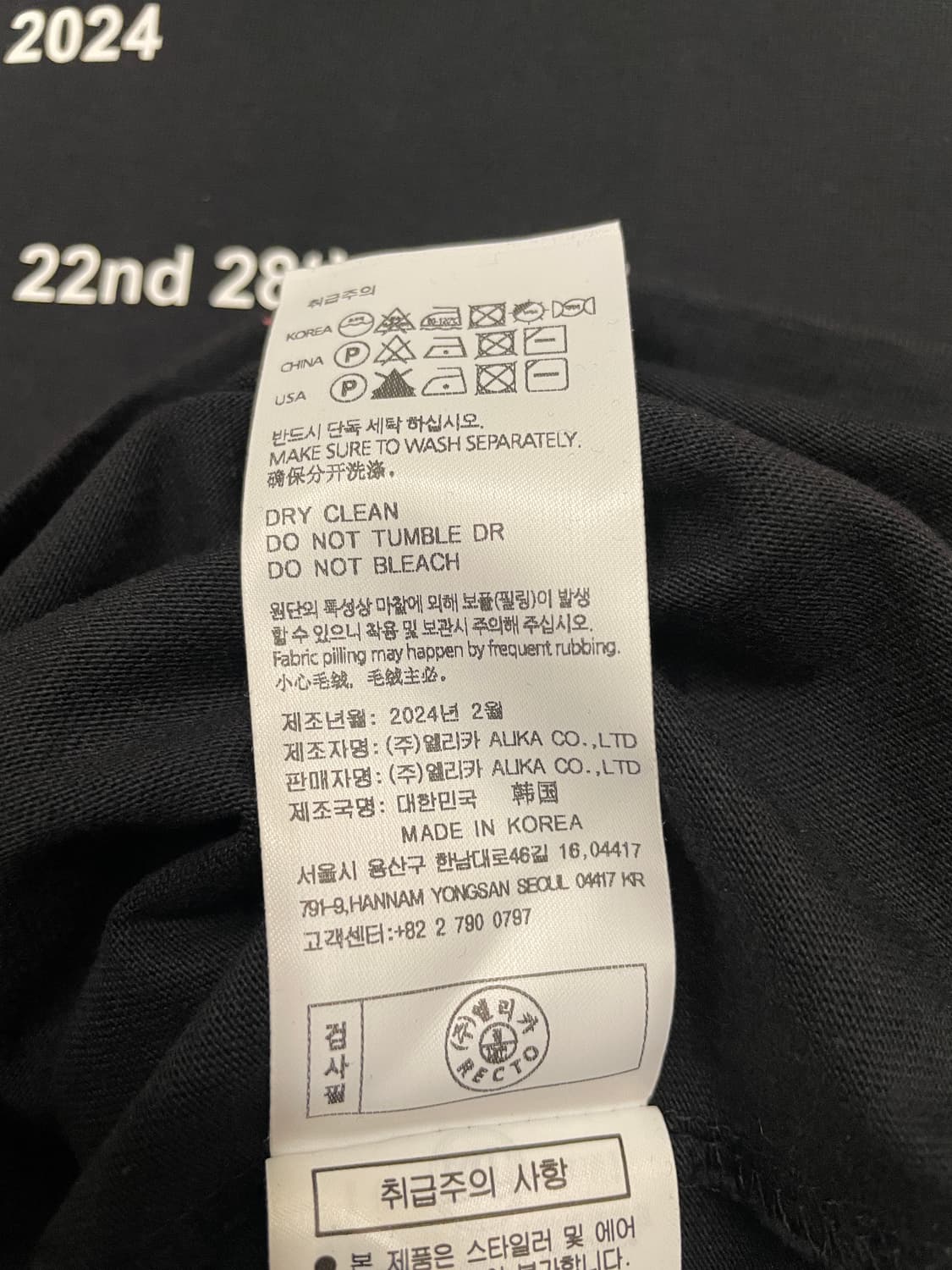 렉토 상품이미지4