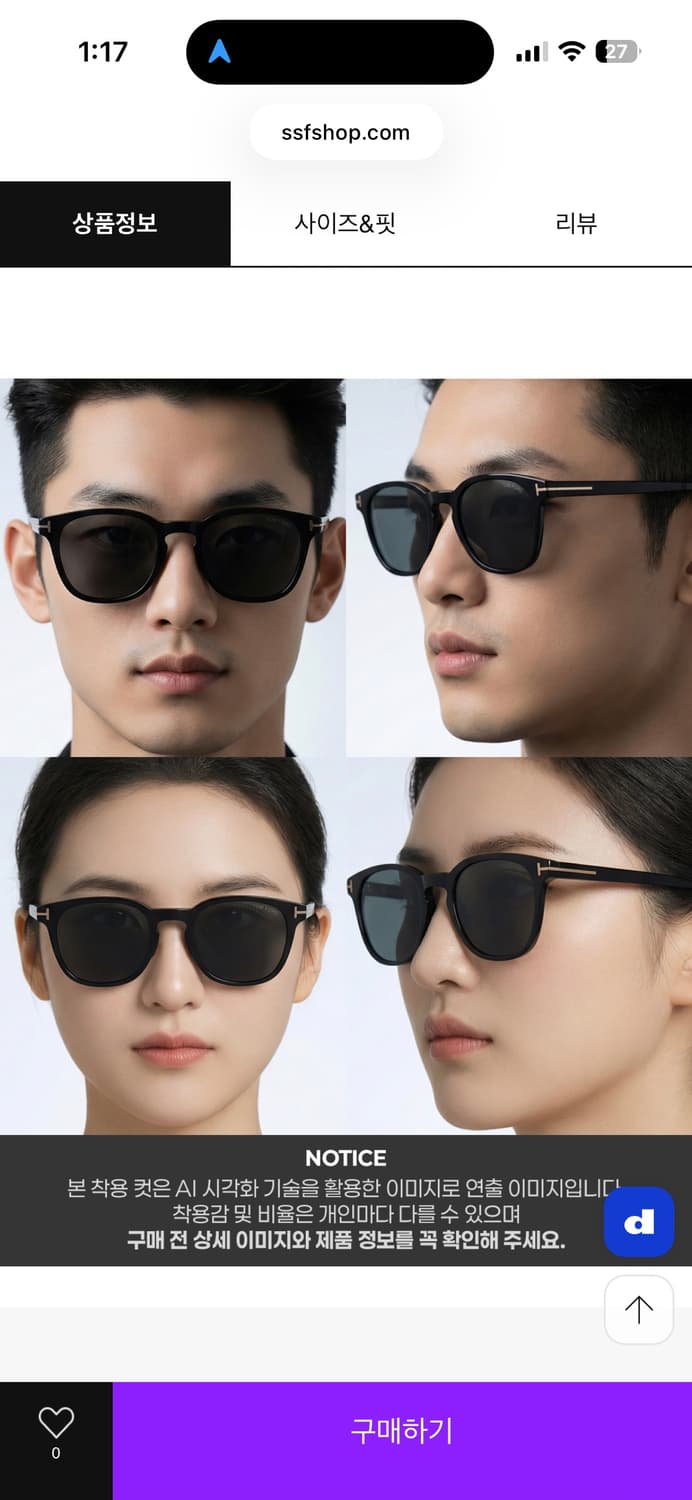 톰포드 TF1051K ECO 01A 선글라스 상품이미지6