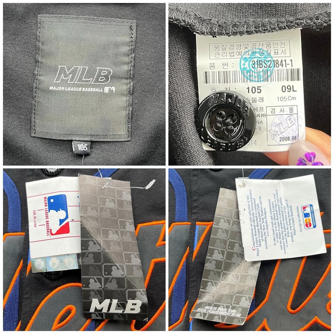 엠엘비 뉴욕 메츠 데드스탁 베이스 볼 하프 져지 상품이미지9