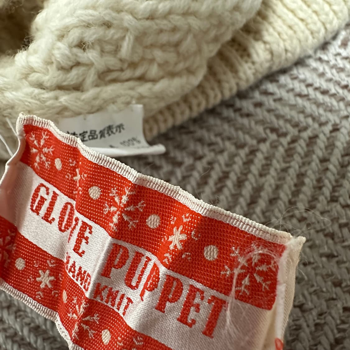 VINTAGE hand knit skirt 상품이미지4