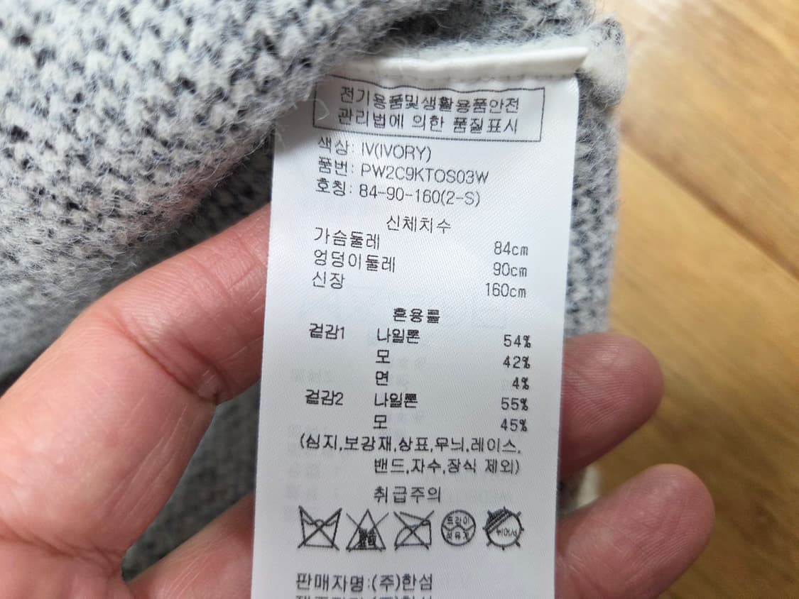 SJYP 하프슬리브 니트 55-66 상품이미지8