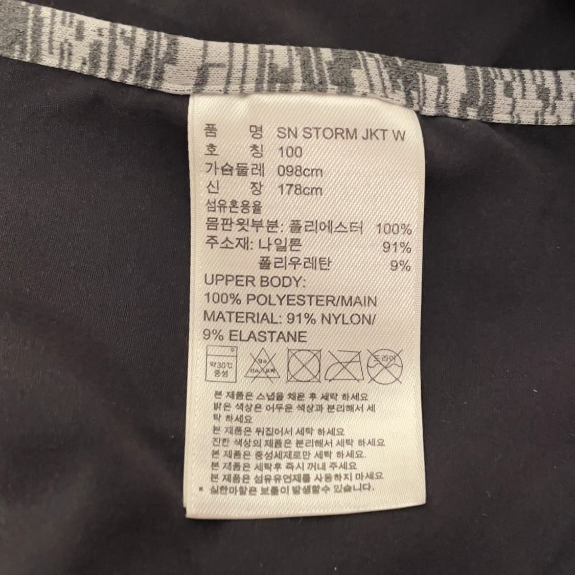 아디다스 러닝 수퍼노바 바람막이 자켓  상품이미지7