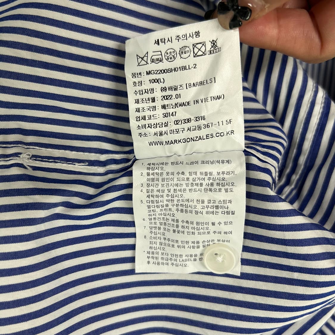 마크곤잘레스 스트라이프 셔츠[884] 상품이미지8