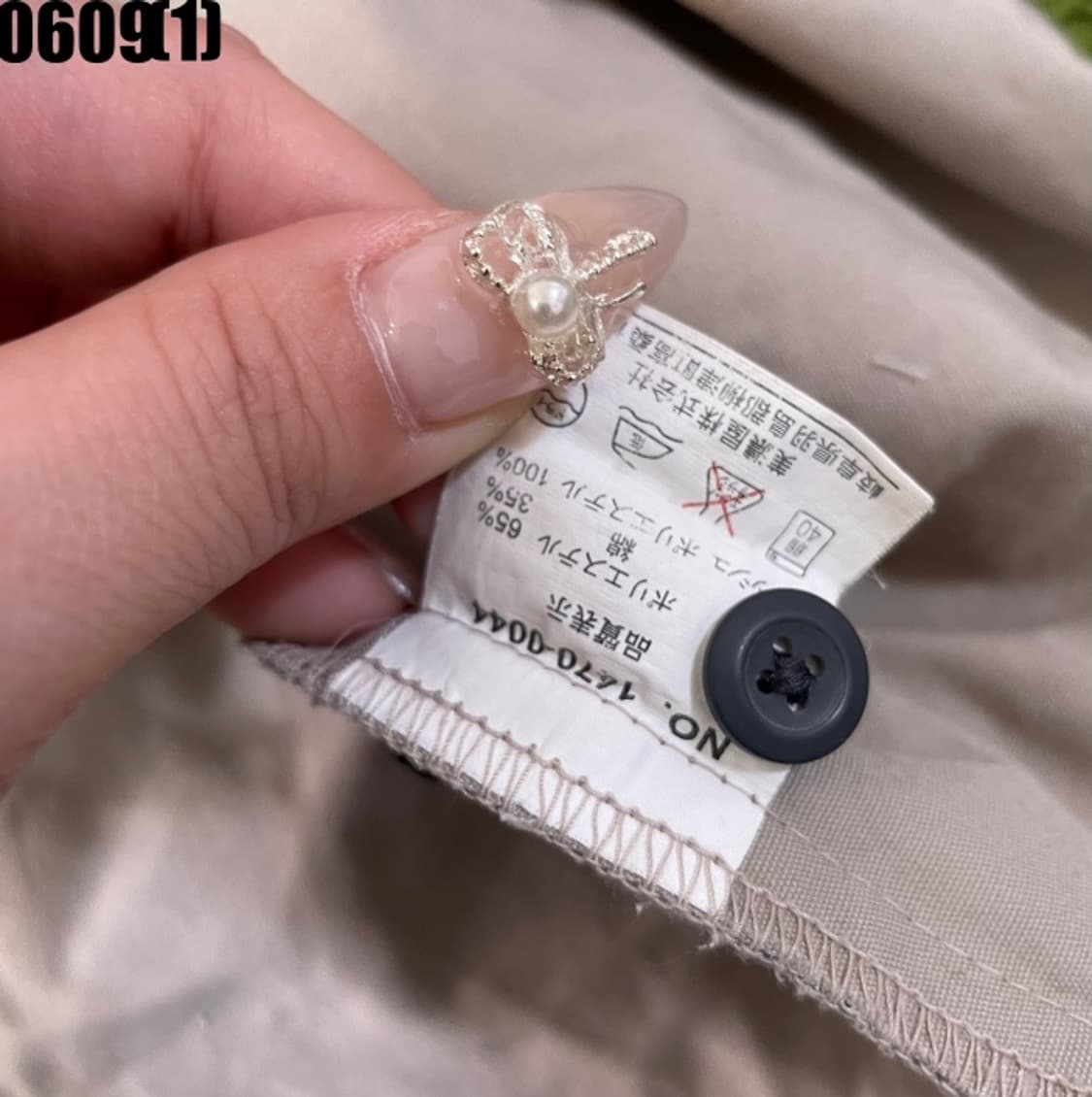 에어워크 셔츠 자켓 상품이미지5