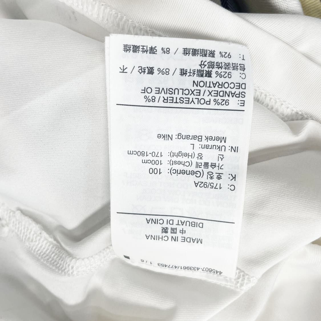나이키 남성스포츠반팔 화이트 L 진스센스 상품이미지5