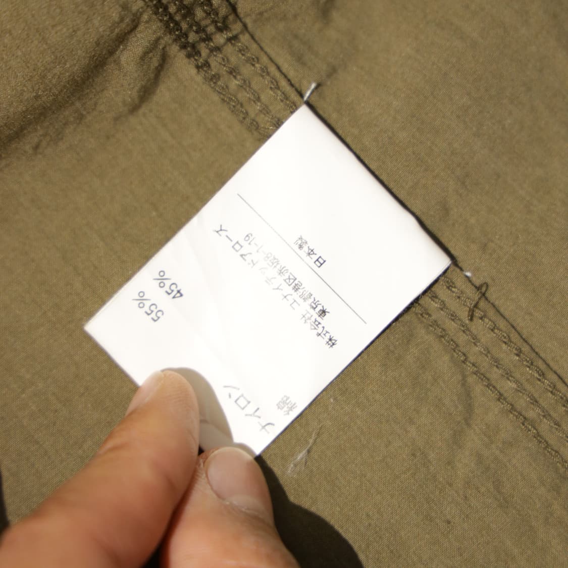 Nigold by united arrows 나일론 싱글 코트 상품이미지9