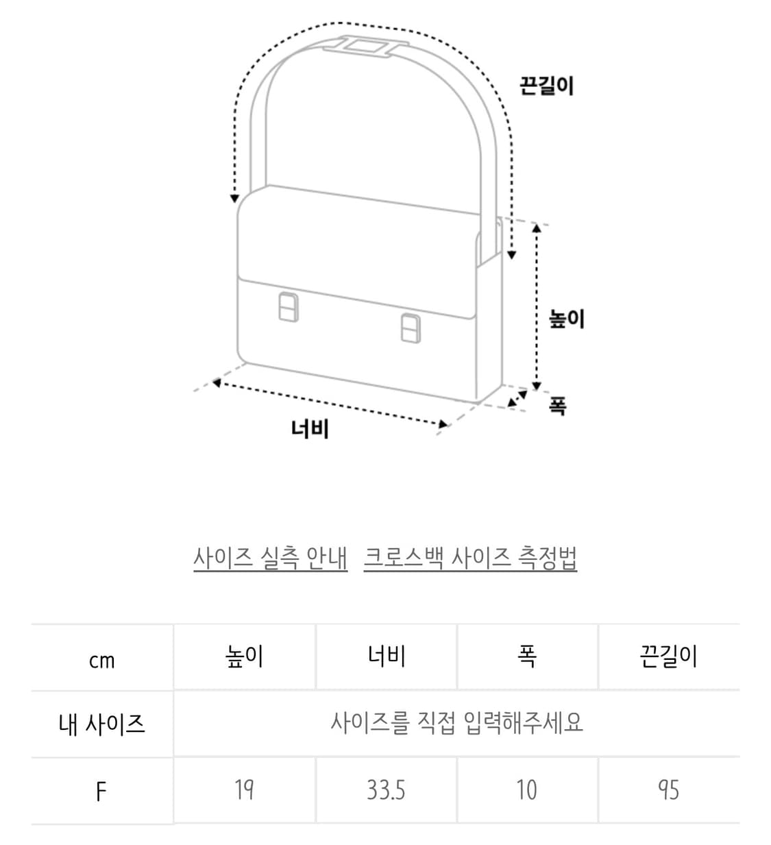 애프터프레이 크레센트 미니 레더백 상품이미지6