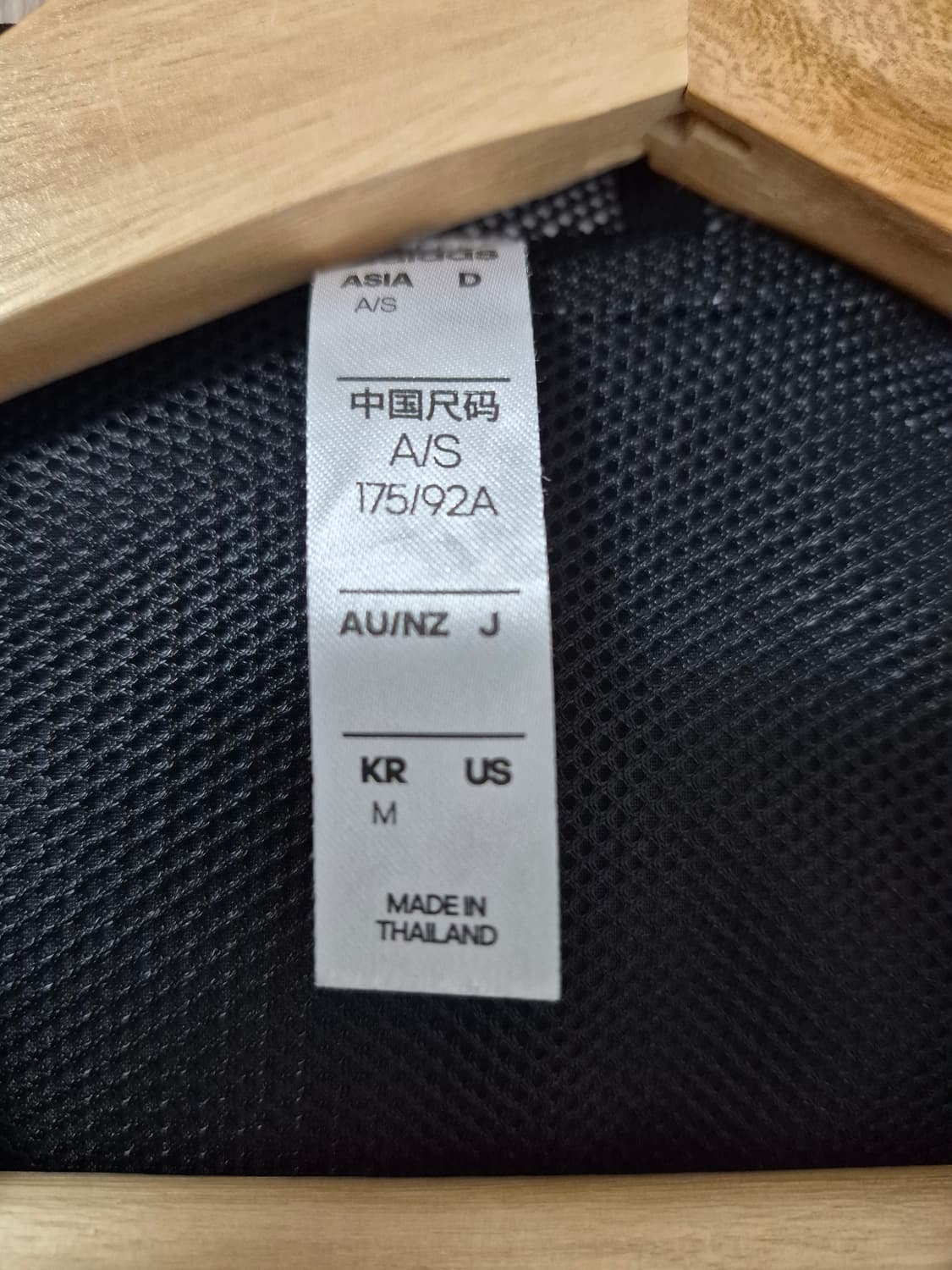 아디다스 티로 윈드브레이크 자켓 m(95) 상품이미지3