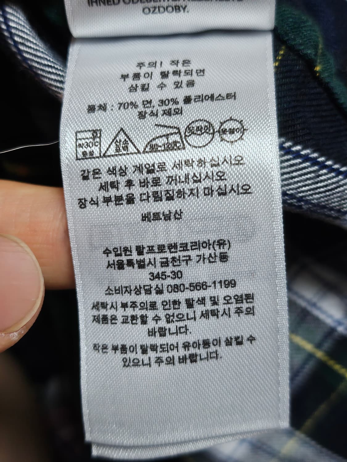 폴로랄프로렌 패치워크 포켓 셔츠 M 상품이미지6