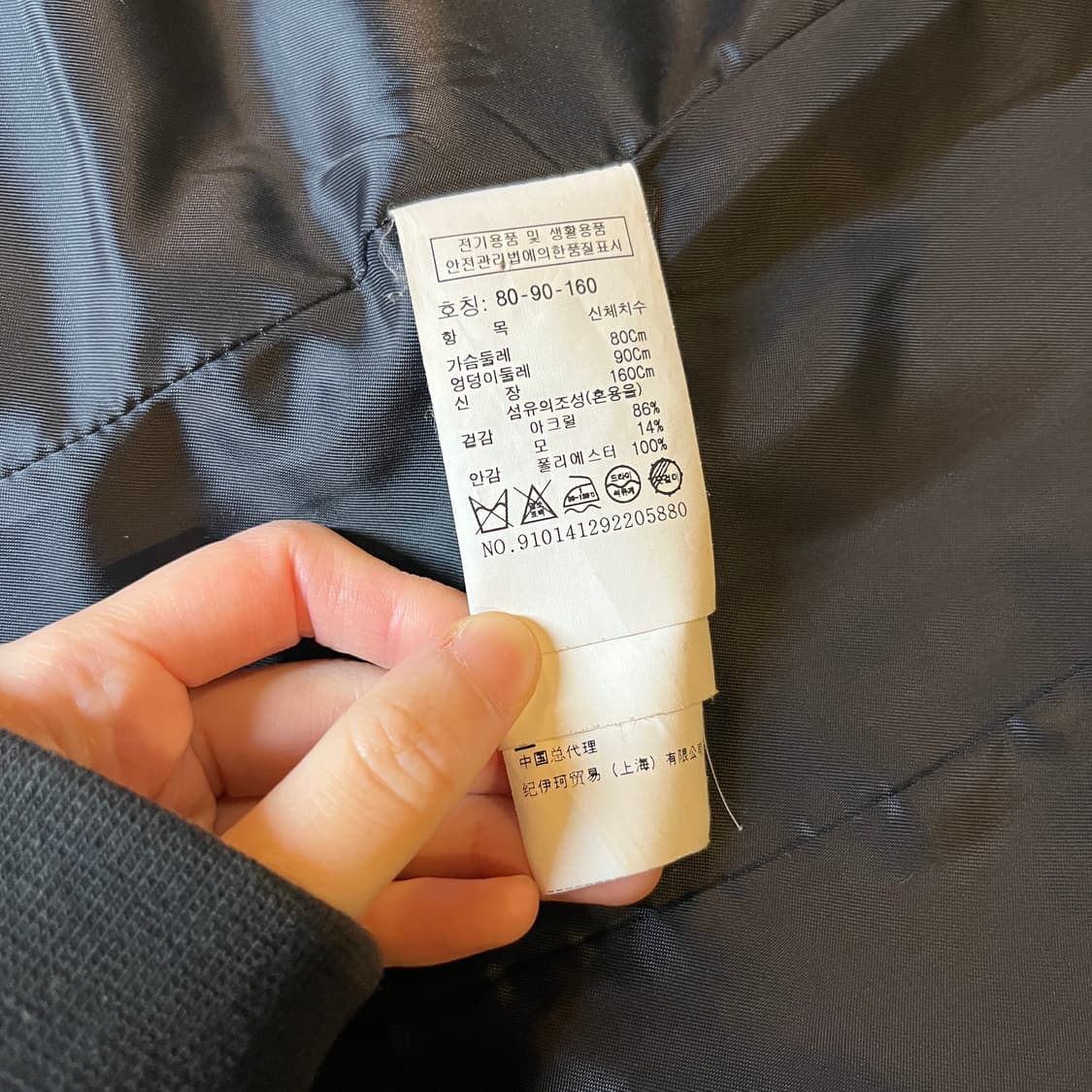 스튜디오톰보이 체크 블레이저 자켓 상품이미지8