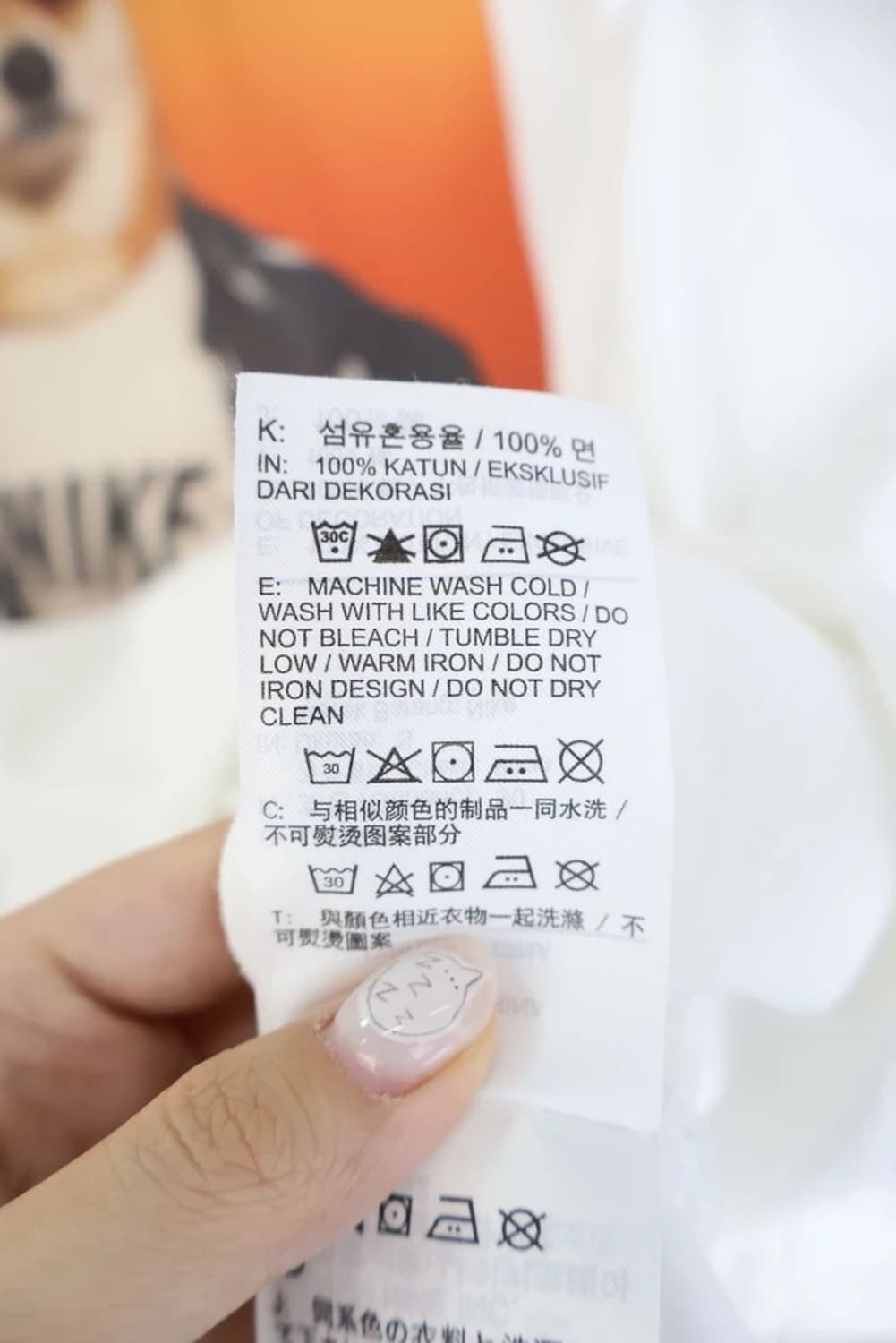 나이키 화이트 시바견 프린팅 상품이미지9