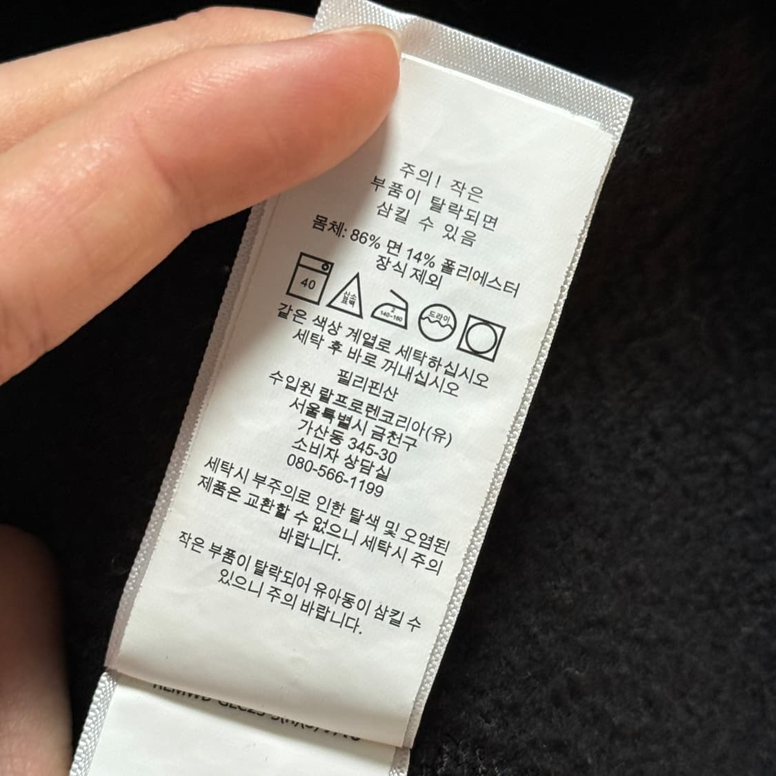 거의 새상품) 매장 정품) 폴로 캐빈 플리스 후드 블랙 상품이미지4