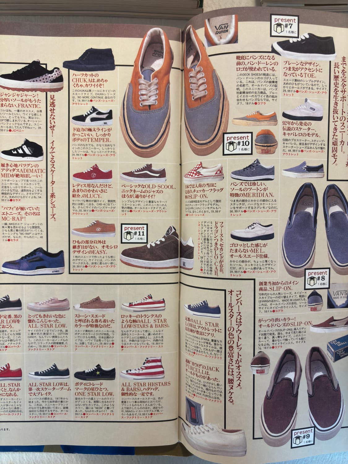 relax magazine 1996. 12 상품이미지4