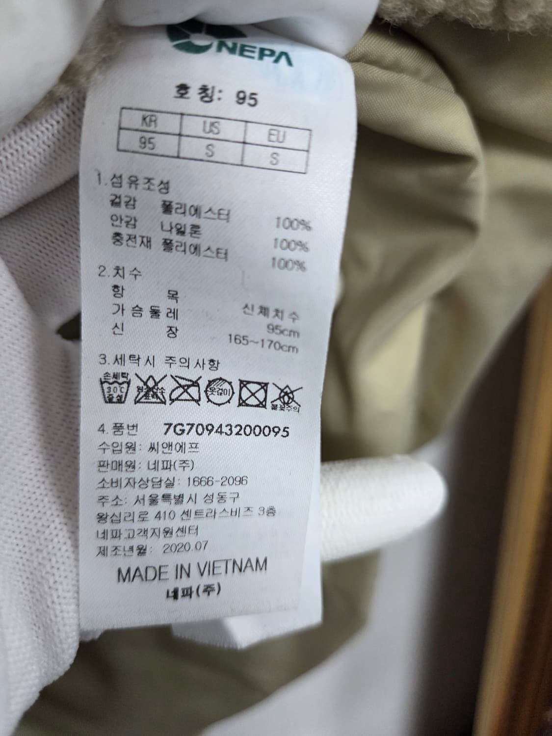 네파 뽀글이 후드코트 남녀공용 상품이미지4