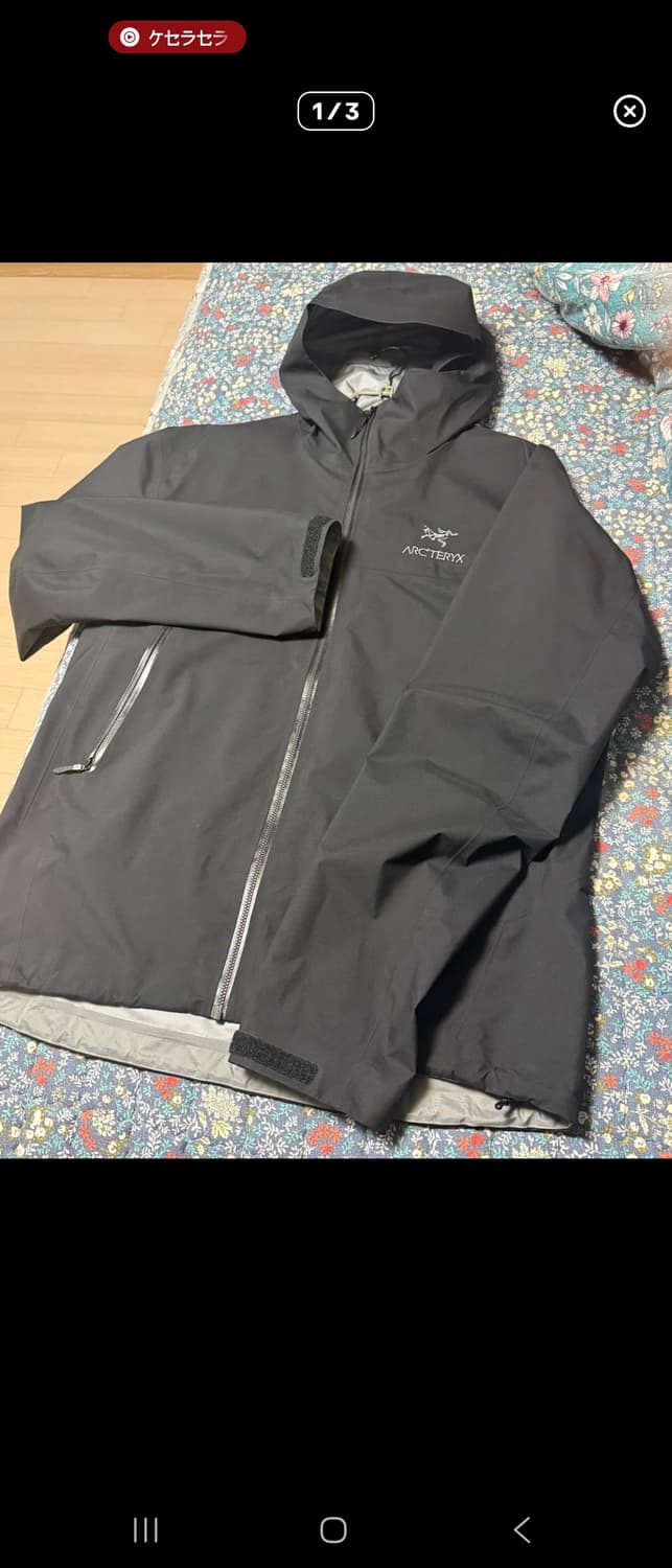 아크테릭스 베타 블랙 L 상품이미지1