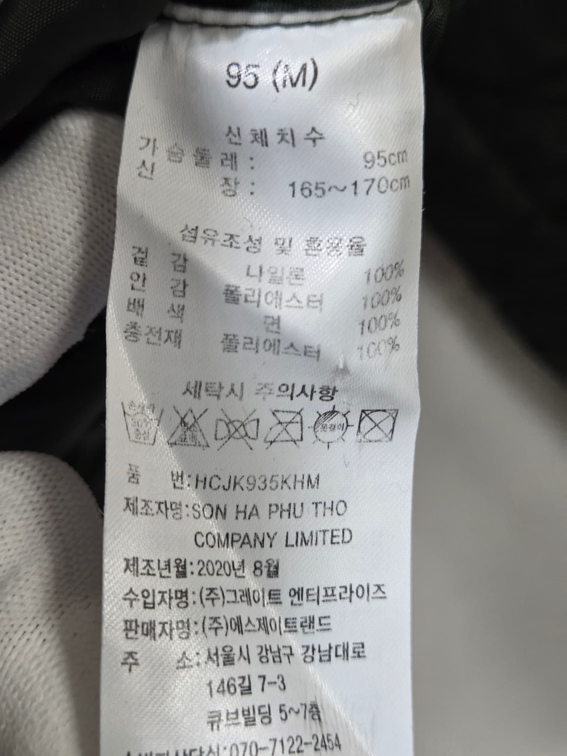 헨리코튼 퀼팅 자켓 다크 그린 남자 95 상품이미지4