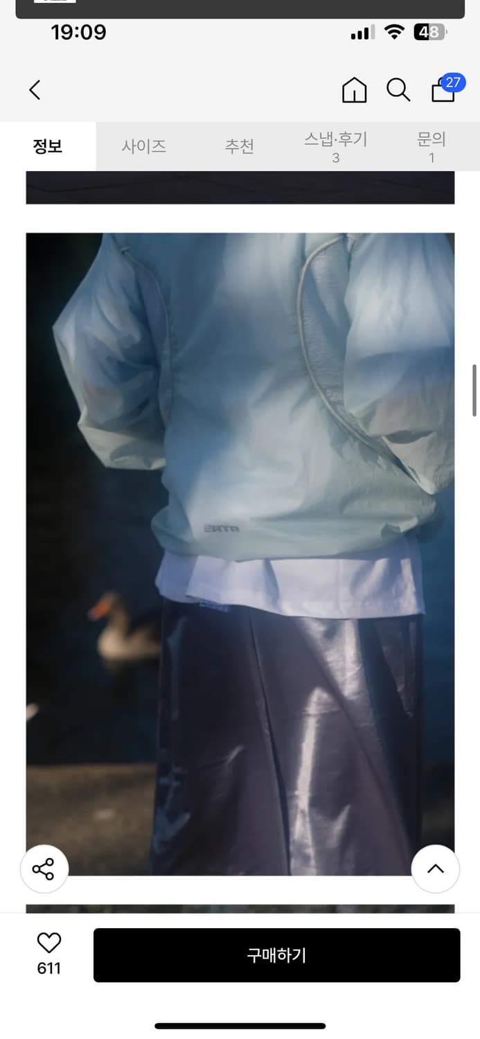 이알티알 윈드브레이커 스카이블루 L 상품이미지3
