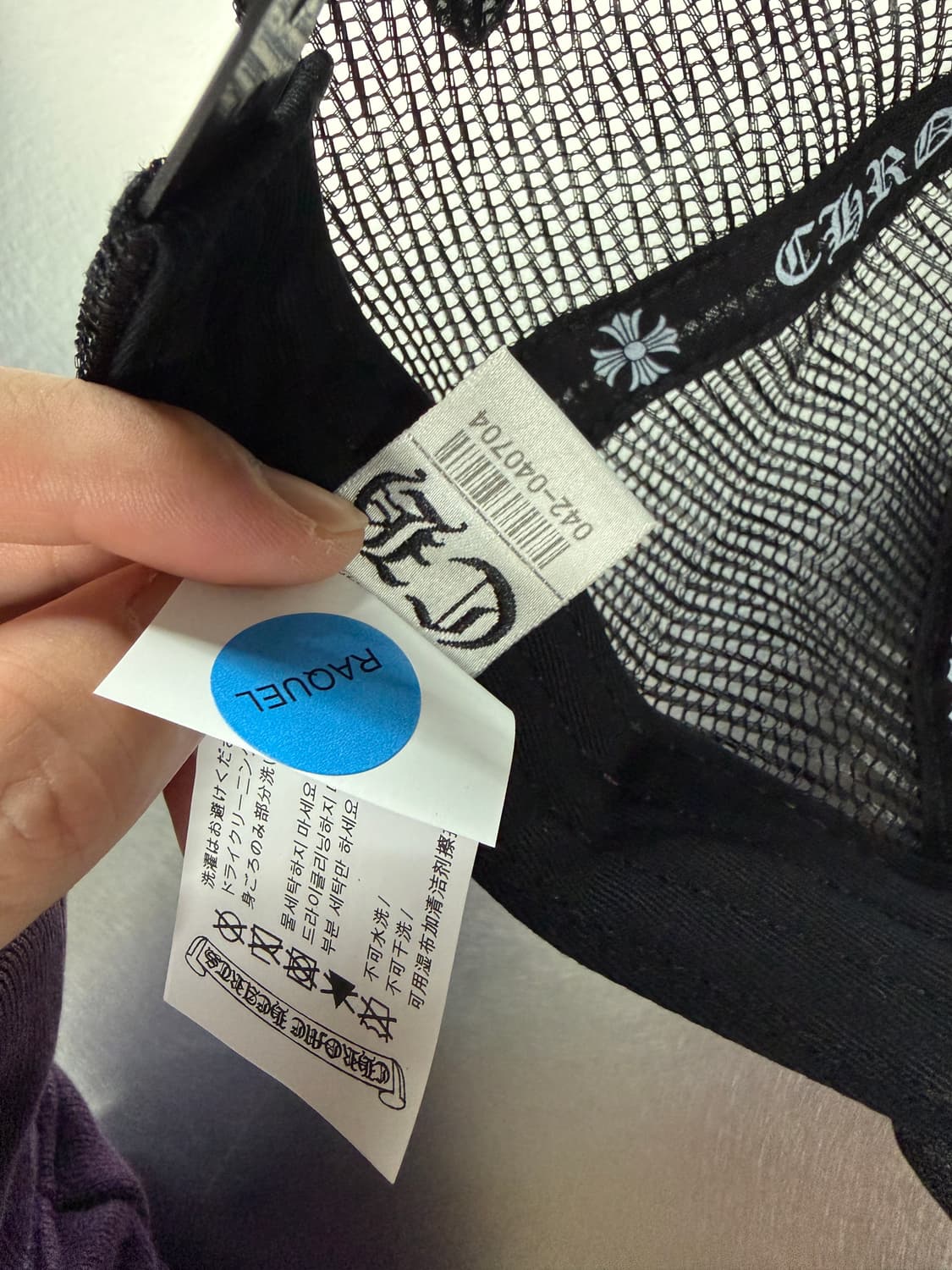 크롬하츠 세메터리 트러커 모자 상품이미지6