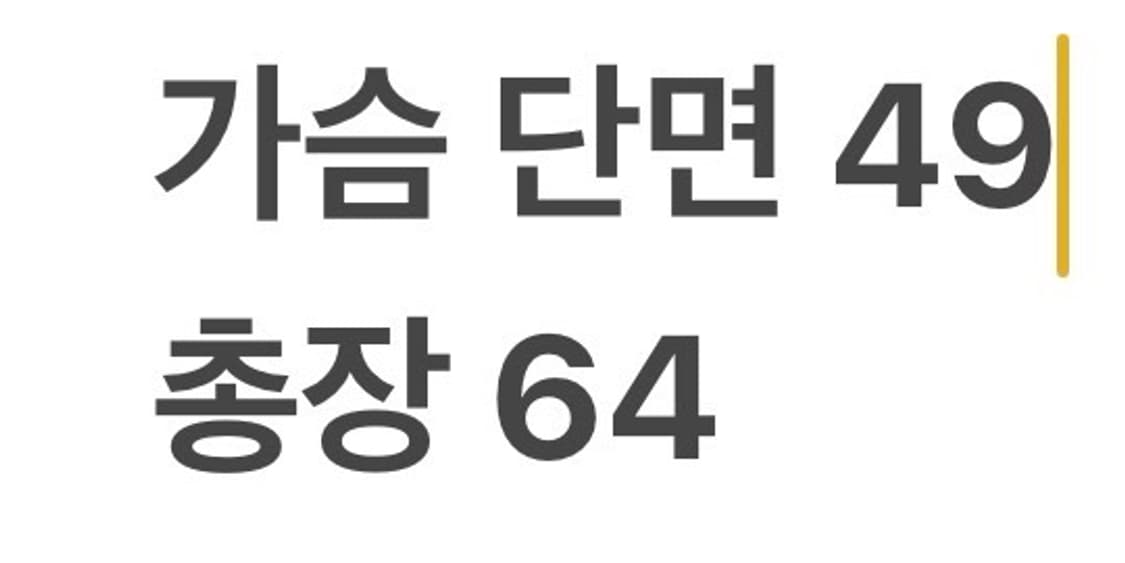 [85] ATC NC 다이노스 친필 사인 유니폼 모창민 b13 상품이미지9