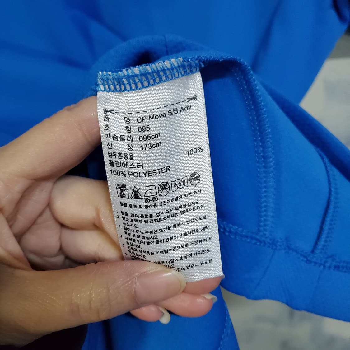 아디다스 기능성 반팔티 블루  상품이미지5