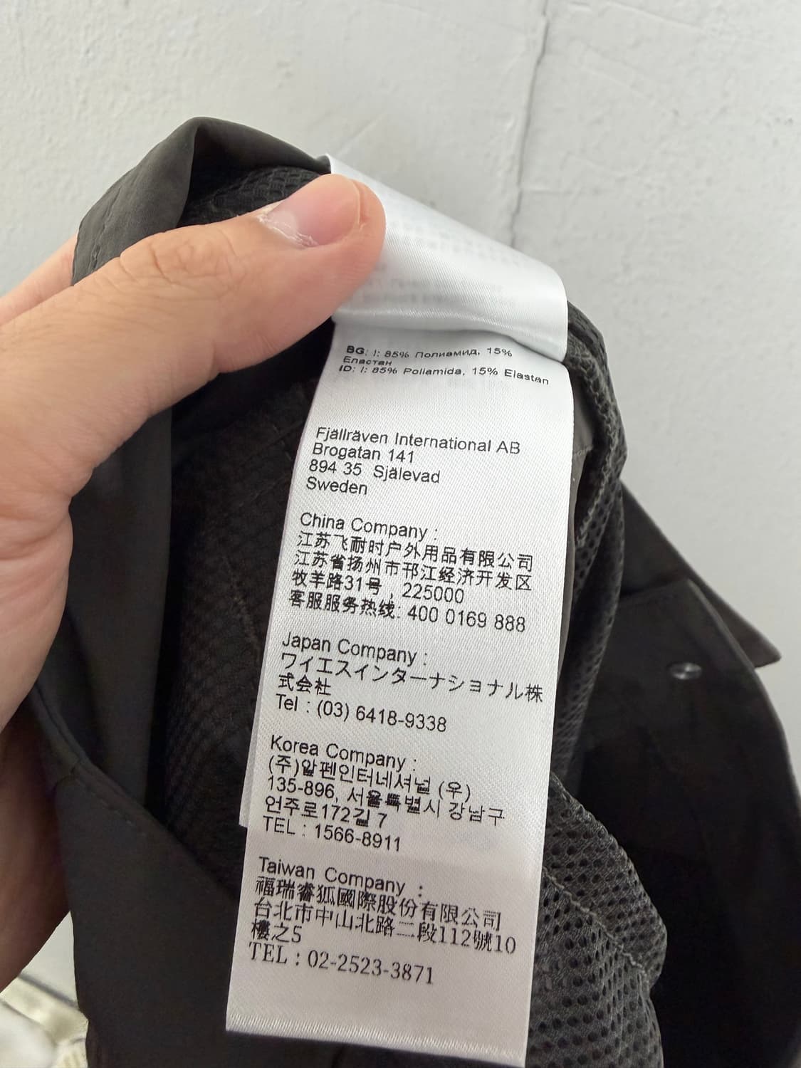 피엘라벤 피엘라벤바지 피엘라벤팬츠 등산복 등산바지 등산팬츠  상품이미지6