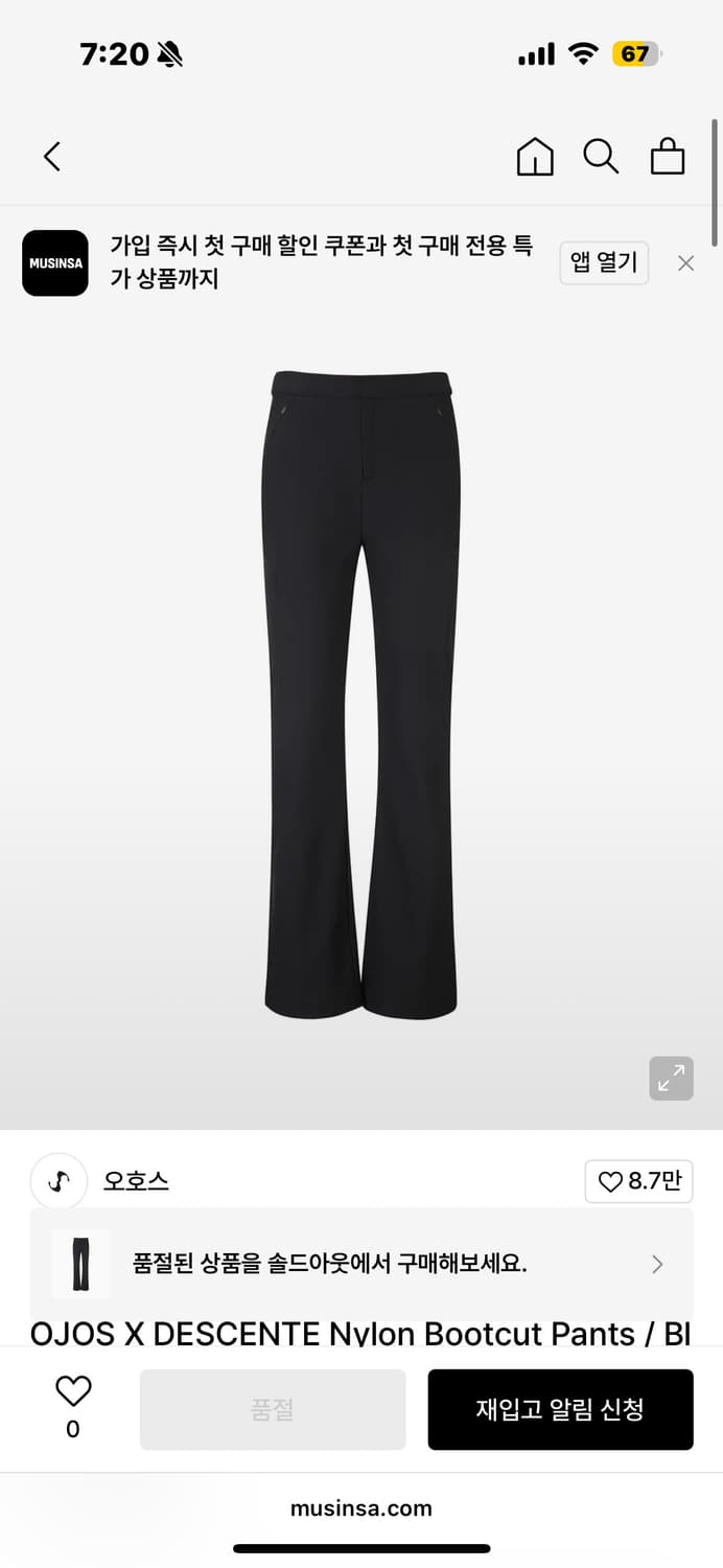 오호스 데상트 자켓 팬츠 셋업 상품이미지3