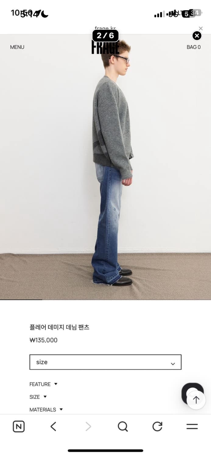 프라게 플레어 데님 상품이미지2