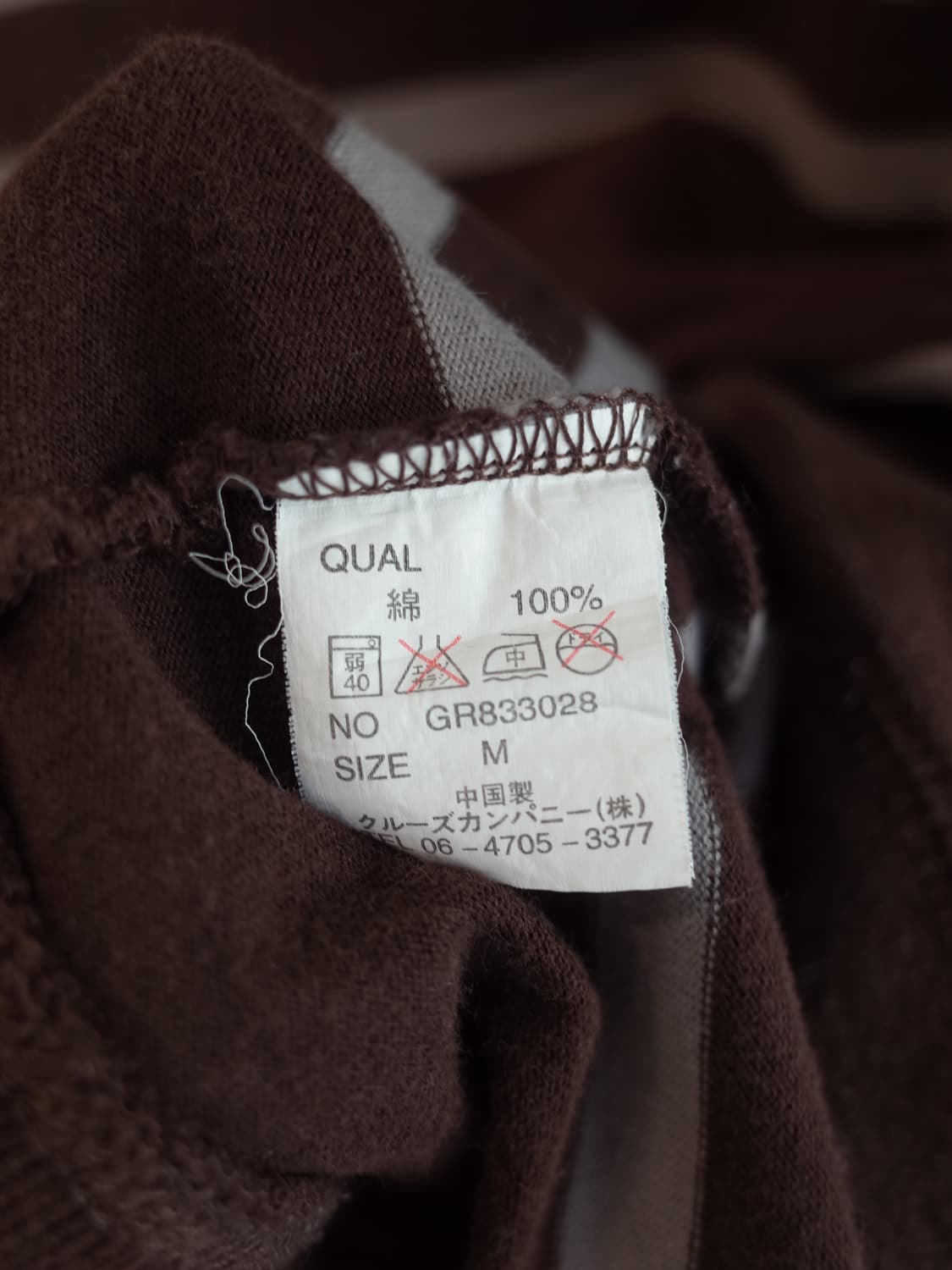 Gorilla 일본 브랜드 스트라이프 코튼 후디 상품이미지6