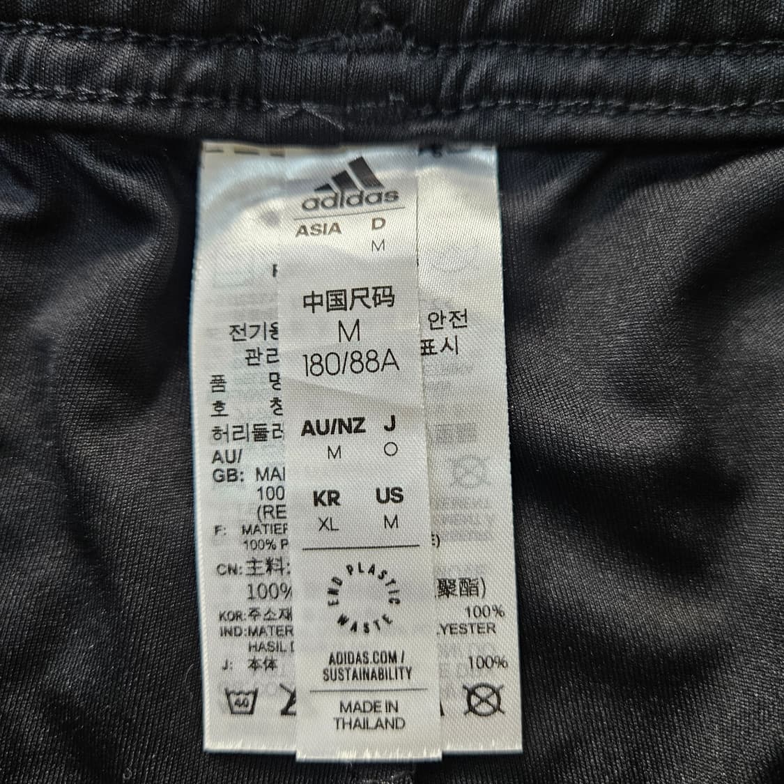 XL 아디다스  엔트라다 22 쇼츠 0317Y 상품이미지3