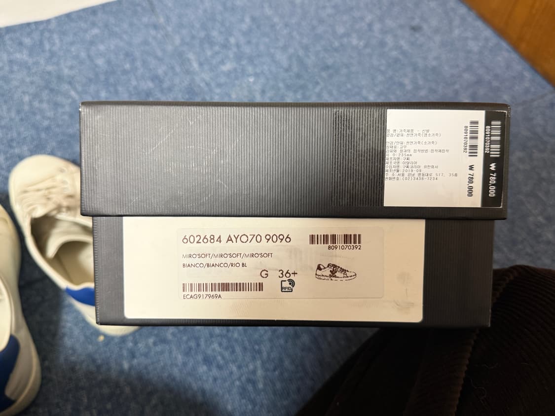 구찌 정품 에이스 테니스 스니커즈 상품이미지7