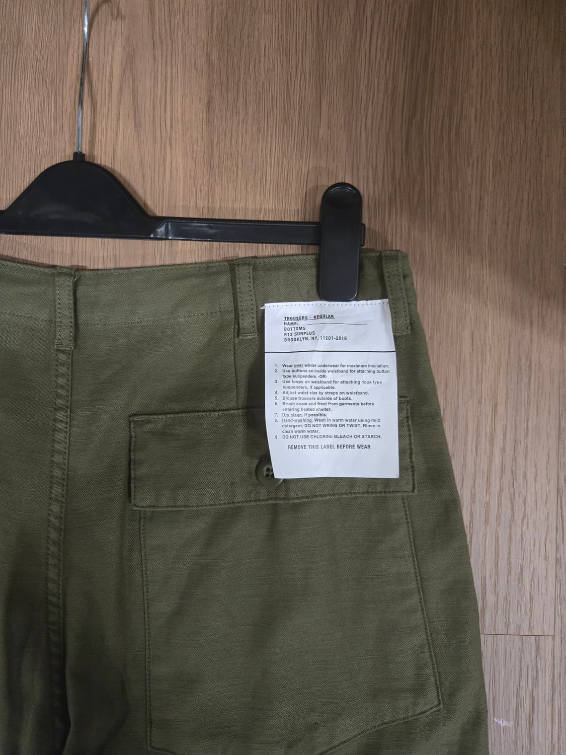 R13 알써틴 퍼티그팬츠 32 상품이미지2