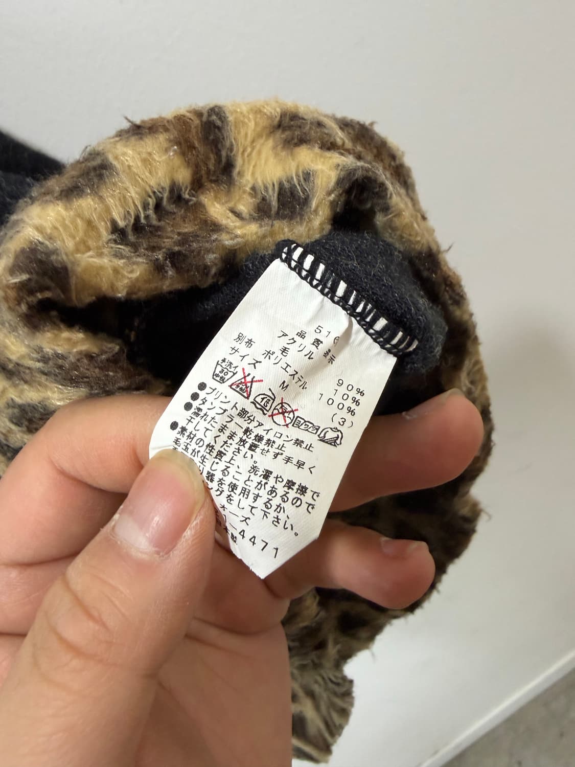 Millennia 호피 레오파드 갸루 니트 티셔츠 상품이미지8