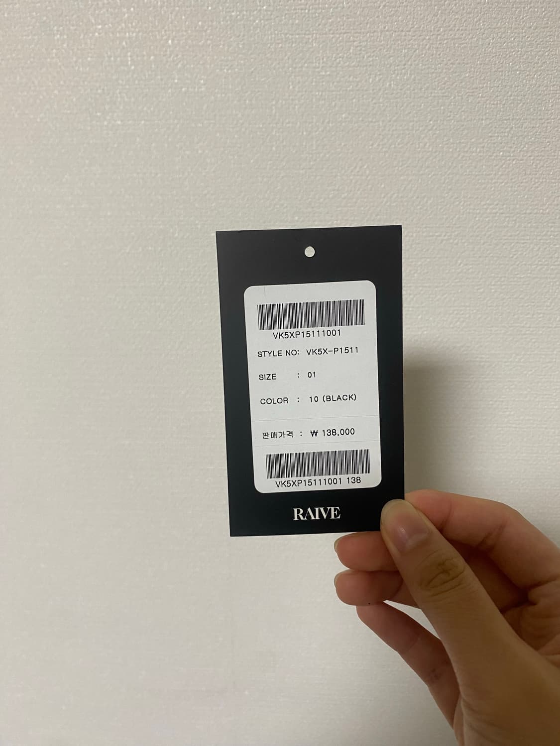 레이브 숄더컷 니트 카리나 상품이미지3