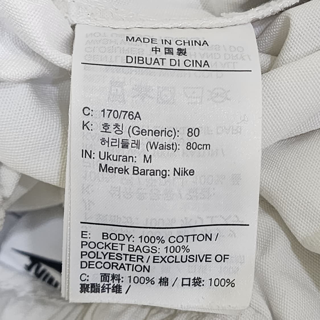[ M ] 나이키 AIR 화이트 카고팬츠 상품이미지5