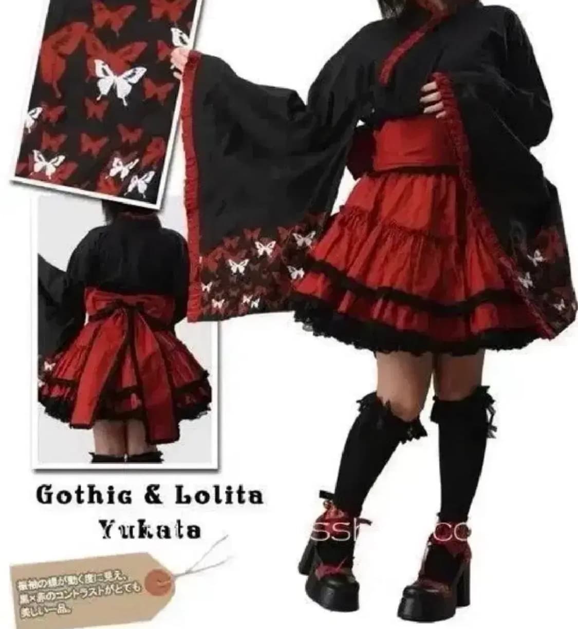 바디라인 나비유카타 셋업 BODYLINE 빈티지 상품이미지1