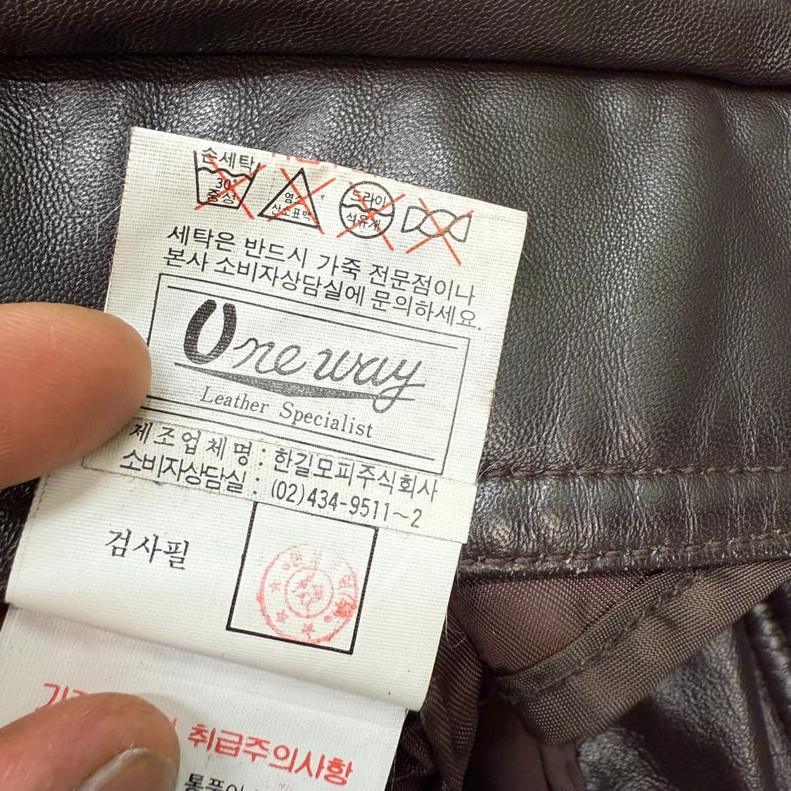 램스킨 레이어드 레더자켓 r1975 상품이미지10