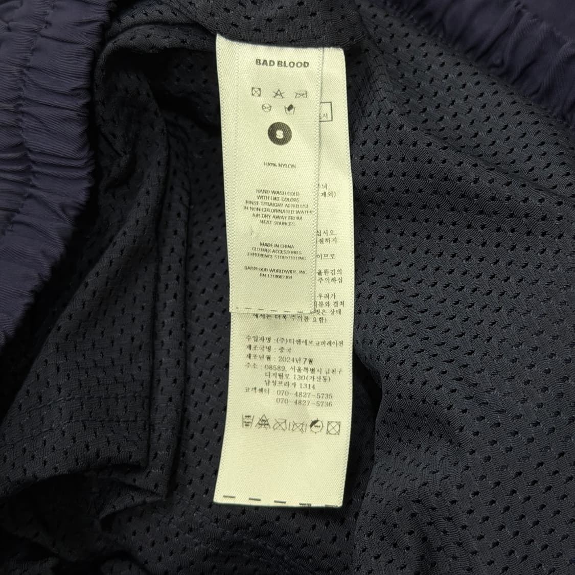 배드블러드 빌리 스트링 트랙팬츠 바지 네이비 S 상품이미지5