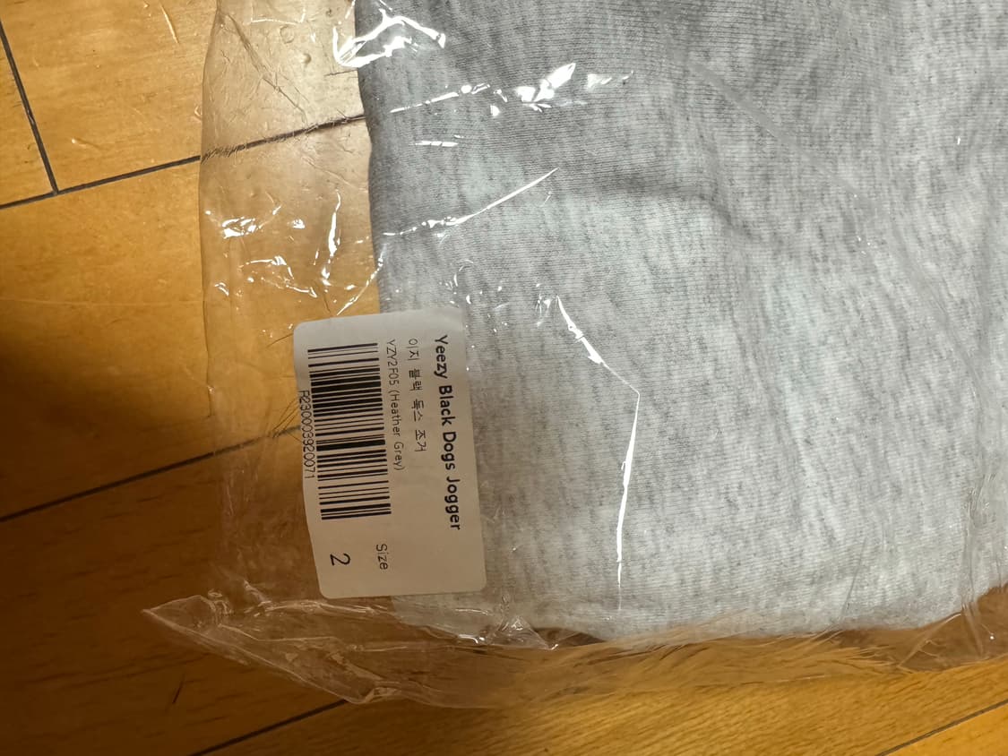 YEEZY 남성용 이지 고샤 루브친스키 팬츠 YZY2F05 (새제품) 상품이미지1